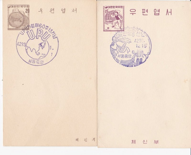 South Korea  9 postal cards,