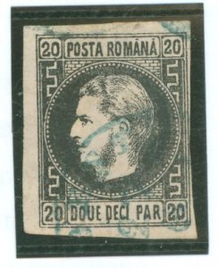 Romania #31 Used Single