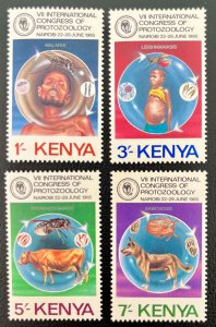 Kenya 337-340 / 1985 Protozoology Stamps / Complete Set / MNH