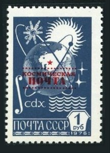 Russia 5720 overprinted, MNH. Michel 5892. Space Mail 1988.