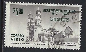 Mexico C252 VFU N706-2