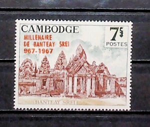 1967 Cambodia MILLENARY BANTEAY SREI MNH TEMPLES OVERPRINTED** A25P3F17007-