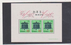 1973 Japan - Scott # 1155a - MNH VF - Souvenir Sheet - Bronze Lantern