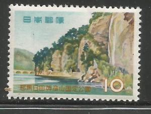 JAPAN  676  MNH , AO CAVE AREA OF YABAKEI