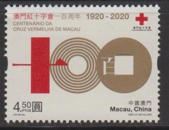 Macau 2020 Centenary of Red Cross Stamp Set of 1 MNH