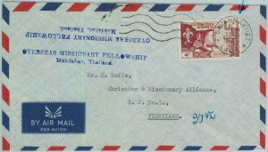 94592 - LAOS - Postal History - AIRMAIL COVER from SAVANNAKHET  1962