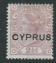 Cyprus SG 3 Plate 14 Mint Hinged