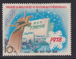 North Korea 1660 New Year 1978