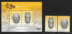 ROC TAIWAN 2013 Ancient Chinese Art Treasures stamp & S/S MNH