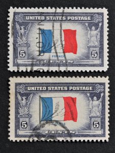 US #915b ERROR / EFO Used Partial Reverse Printing 99% Red Over Black TOP