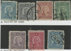 China (Empire/Republic of China) #516-523 Used