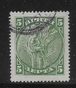 Crete 75 5l Britomartis single Used (z2)