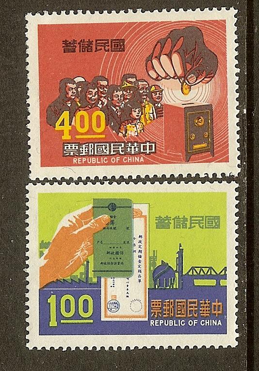 China, Scott #'s 1712-1713, Postal Savings, MNH