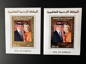 Jordan 1997 Mi. Bl. 84 RARE GOLD S/S unknown not listed Hussein II Birthday