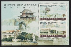 Singapore Paintings Joint Issue with China MS 1996 MNH SG#MS856