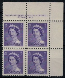 Canada 1953 UN328 4-Cent QEII Karsh Def.  PB#5 - MNH (See description)