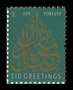 PCBstamps   US #4800 {46c}Eid, MNH, (35)