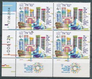 ISRAEL 2014 TEL AVIV GLOBAL CITY STAMP TAB BLOCK MNH