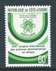 Ivory Coast #445 NH Congress of Sciences