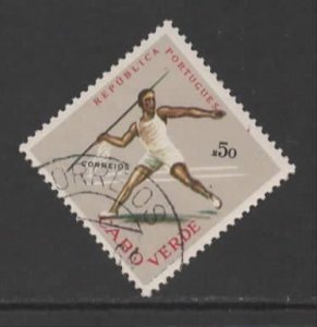 Cape Verde Sc # 320 used (RRS)