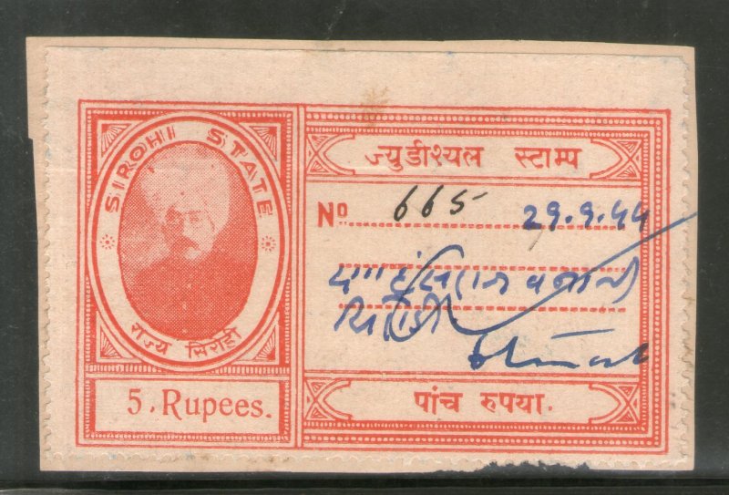 India Fiscal Sirohi State 5Rs King TYPE 10 KM 110 Court Fee Revenue Stamp #2820