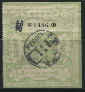 China 1913 Special Delivery 10 cents stamp used