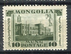 MONGOLIA; 1932 early Revolution pictorial issue Mint hinged 10m. value