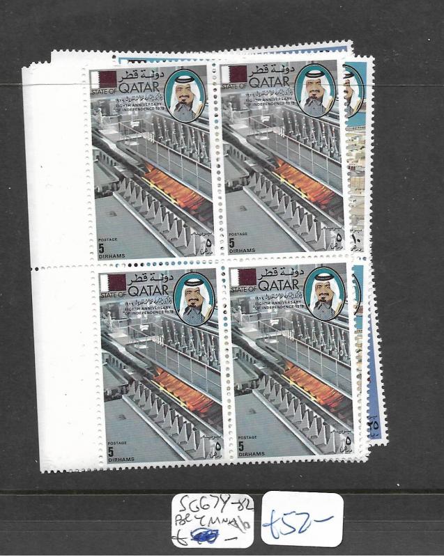 QATAR (PP1902B) 1979 8TH ANNIVERSARY SG 679-682 BL OF 4  MNH