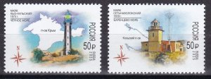 Russia, Lighthouses of Russia MNH / 2025