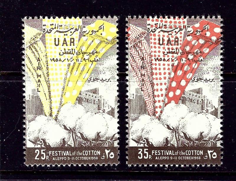 Syria-UAR C12-13 MNH 1958 Cotton Festival