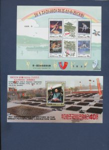 KOREA - Scott 3244 / / 3583 - MNH -  EIGHT S/S - 1993-1996 - THREE SCANS