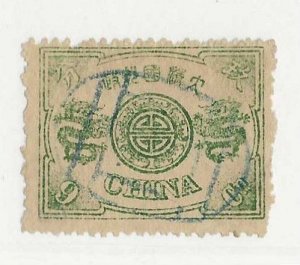 China Sc #22  9c  green used with a few perf problems still Fine