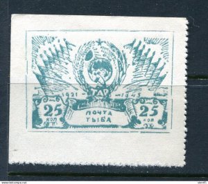 Tannu Tuva 1943 Coat of arms Certificate  MNG AI 14910