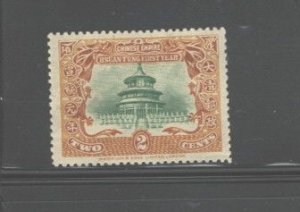 CHINA EMPIRE 1909 TEMPLE of HEAVEN PEKING, #131 MH ORIG GUM