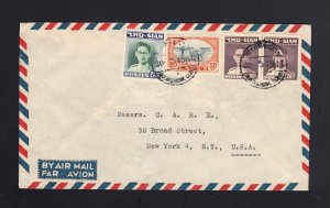 THAILAND: 1940's 2 baht on AIRMAIL Cover to US