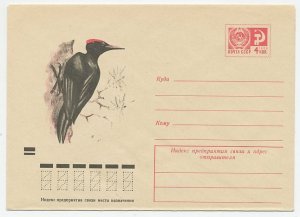 Postal stationery Soviet Union 1973 Bird - Woodpecker