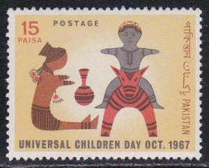 Pakistan # 243, Toys, Mint NH