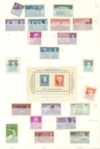 U.S. #SET/MIXED CONDITION 