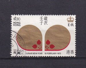 SA15f Hong Kong 1972 Chinese New Year - Year of the Rat used stamp