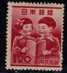 JAPAN  Scott 406 MH* 1948 school children stamp,