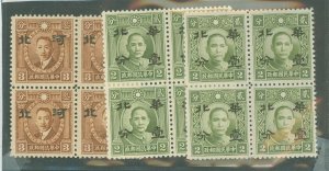 China/Japanese Occupation (1N-9N) #4N53a/8N5 Mint (NH) Multiple