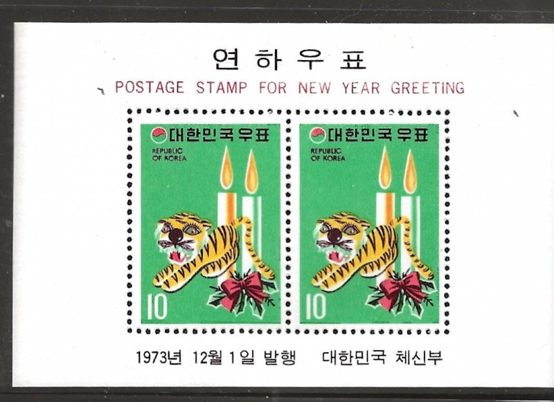 KOREA NORTH SOUHT  SC #  880a  MNH