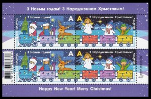 2022 Belarus 1475-1476/B215 Happy New Year - Christmas!