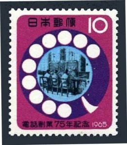 Japan 859 block/4, MNH. Mi 907. Telephone service in Japan, 75th Ann. 1965.