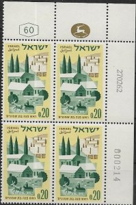 1962 Israel Rosh Pinna   Block of 4  SC# 219 Mint