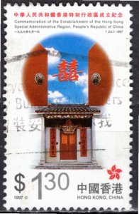 Hong Kong; 1997: Sc. # 793:  Used Single Stamp