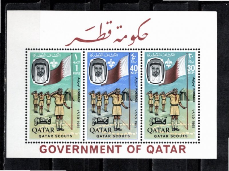 Qatar 1965 MNH Sc 60a Souvenir Sheet