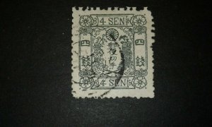 Japan #52 used e205 8791