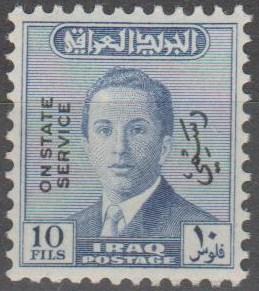 Iraq #O155 MNH F-VF (ST2306)