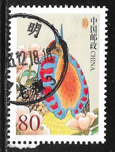 China 3175: 80f Yellow-bellied Tragopan, used, VF